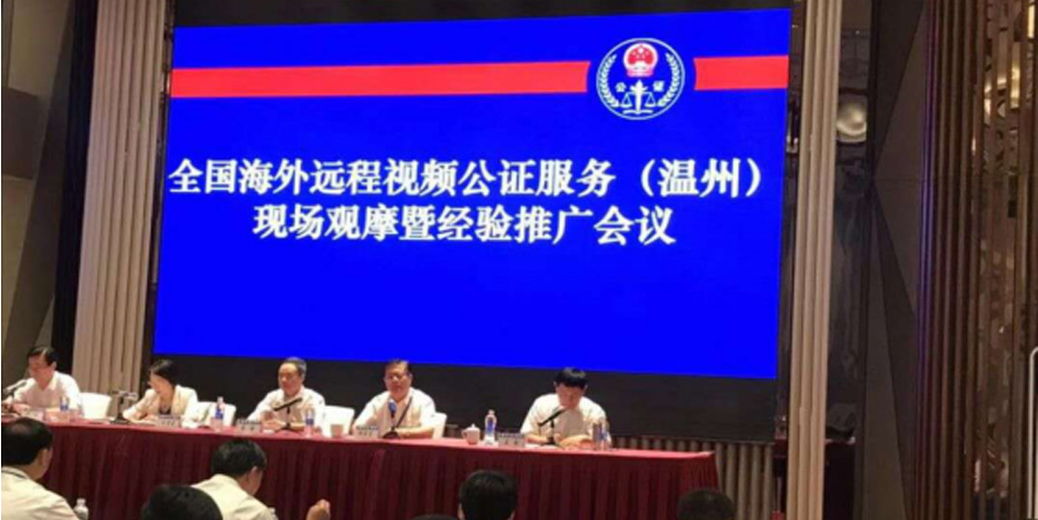 1597903191735843.jpg 案例-华东公证处_05.jpg