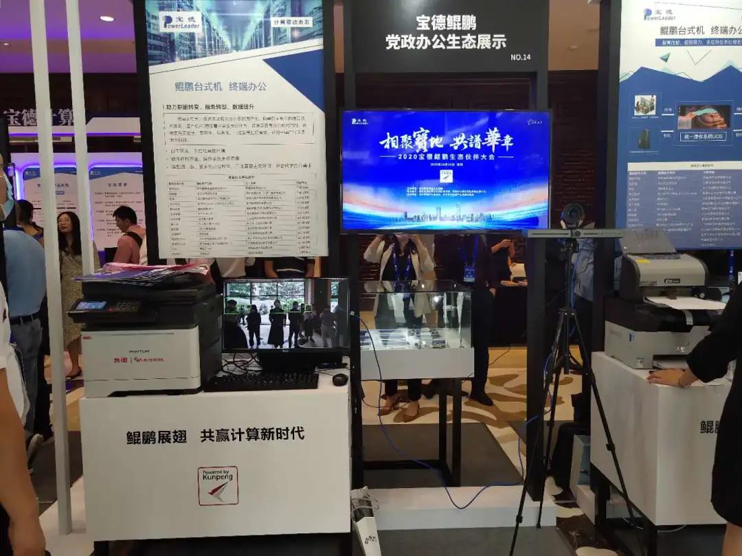 1610608071164300.jpg 微信图片_20210108135501.jpg