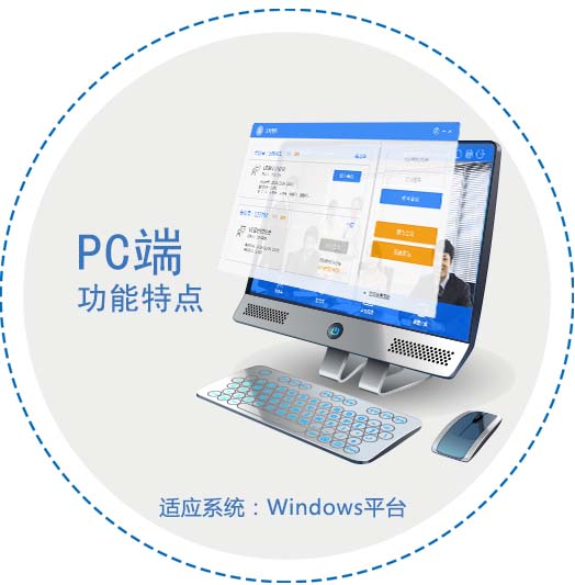 会见视频会议软件客户端