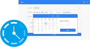 会见视频会议软件客户端功能