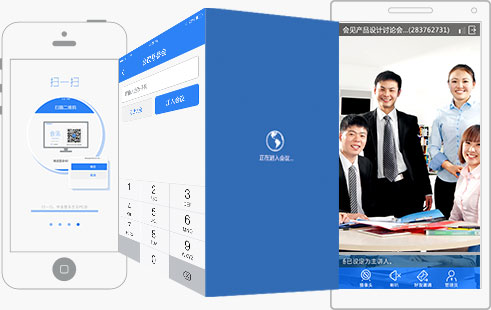 手机视频会议软件功能