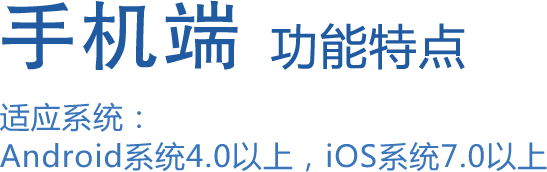 手机视频会议软件